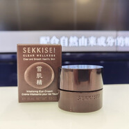 雪肌精（SEKKISEI）高絲  逸透臻顏煥活眼霜15g保濕淡化細(xì)紋緊實(shí)眼周黑酵母 眼周黑酵母