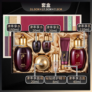 后（The history of Whoo）韓國whoo后津率享套盒拱辰享三件套補水緊致保濕天氣丹護膚品套裝 津率享4月新專(zhuān)柜