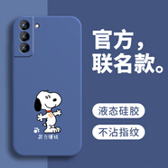 戀思適用三星S21手機殼5G新款SM一G9910保護套galaxys硅膠軟samsungs全包防摔s215g外殼smg男g(shù)alaxy女 【努力賺錢(qián)】圖案藍+送9D膜 三星GalaxyS21