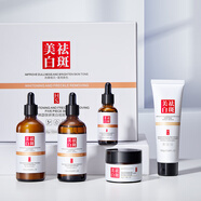 依漾美白祛斑抗皺水乳護(hù)膚套裝禮盒 乳液面霜水乳霜護(hù)膚品補(bǔ)水保濕 韓瑟美白祛斑五件套380ml