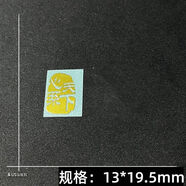 艾么么適用vivo手機金屬貼oppo字母手機殼貼紙三星logo母標簽榮耀筆記本電腦裝飾標小車(chē)diy標志貼 三星【心系天下13.5mm成20mm】金色 1片