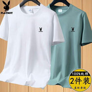花花公子（PLAYBOY）新款夏季純棉短袖簡(jiǎn)約男百搭純色上衣圓領(lǐng)寬松套頭T恤時(shí)尚打底衫 HHDX白色+豆綠 XL （建議125-140斤）