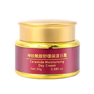 依姿露 SPK賦美園煙酰胺煥顏三件套裝提亮嫩膚護(hù)膚美膚 日霜20g（裸瓶無盒）