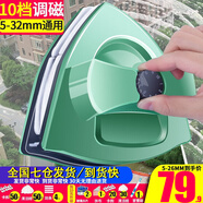 官佳擦玻璃神器雙面玻璃擦家政專用家用強磁高層窗外雙層擦窗戶清潔器 10檔調(diào)磁【5-32MM雙層玻璃通用】