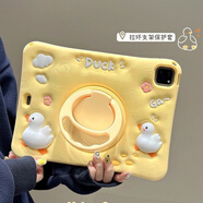 葉余適用于華為matepad11保護(hù)套10.4可愛鴨子榮耀v7pro硅膠m610.8寸平板se殼 黃色 硅膠 奶可愛鴨子 榮耀平板812寸