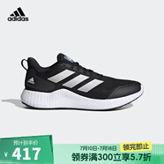 阿迪達(dá)斯 （adidas）【滔博運(yùn)動】阿迪達(dá)斯男鞋運(yùn)動鞋跑步慢跑鞋休閑鞋 GZ5280 42