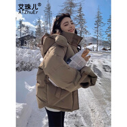 艾珠兒（Aizhuer）棉服女外套秋冬款女裝冬季新款衣服寬松羽棉襖絨服女保暖加厚棉衣 卡其色 S（建議80-100斤）