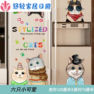 RSRDDY冰箱貼紙雙開(kāi)門(mén)可愛(ài)卡通3d立體裝飾貼畫(huà)廚房柜門(mén)翻新貼磁貼可移除 六只小可愛(ài)