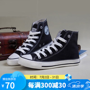 回力經(jīng)典高幫帆布鞋百搭時(shí)尚男女鞋休閑鞋帆布鞋 WXY-473T 黑色 38 