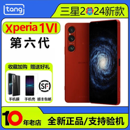 三星（SAMSUNG）Sony/索尼 XQ-DQ72 Xperia1VI X1VI手機mark6 第六代2024新款 墨黑【XG版帶票】 官方標配12GB 256GB