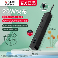 公牛插座USB插線(xiàn)板3孔超薄插頭插排插長(cháng)線(xiàn)多功能多孔家用接線(xiàn)板宿舍安全電插板帶線(xiàn)快充電轉換器拖線(xiàn)板 總控3插位PD20W快充【1.8米UU4203黑】