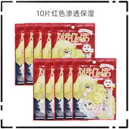 凡爾賽（Creer Beaute）10片裝日本 玫瑰保濕補水緊致面膜金色紅色 紅色深層補水10片