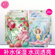 春紀(jì)（HARUKI）面膜補(bǔ)水保濕透亮學(xué)生面膜貼女護(hù)膚化 20片