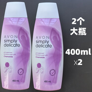 雅芳雅芳護理液400ml女性護理液溫和柔護綠色舒敏紫色舒緩鎮(zhèn)靜紅色 紫洋甘菊 2大