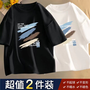 寄風2件裝T恤男短袖打底衫青少年百搭上衣服情侶半袖ins冰絲T恤衫 水墨條黑+水墨條白 L