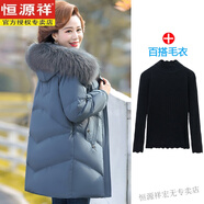 恒源祥媽媽冬裝派克棉襖2025新款中老年人羽絨棉服外套女中長(cháng)款加絨加厚 藍色加毛衣 3XL 建議120-135斤
