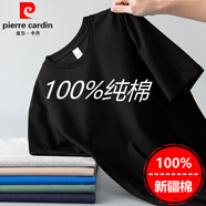 皮爾卡丹（pierre cardin）純棉短袖t恤男士2025夏季新款圓領(lǐng)純色上衣寬松全棉半袖體恤男款 5001黑色(100%新疆棉) 2XL 【150-170斤】