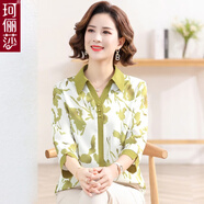珂儷莎中年媽媽裝夏裝洋氣上衣中老年女裝春夏七分袖寬松T恤襯衫兩件套 HYDC-3155 翠綠【七分袖上衣】 L 【適合105斤以內(nèi)】