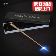 淘辰京哈利波特發(fā)光魔法棒魔杖權(quán)杖金屬芯周邊演出赫敏法杖擺件兒童禮物 赫敏(發(fā)光魔杖)
