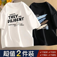 寄風(fēng)2件裝T恤男短袖打底衫青少年百搭上衣服情侶半袖ins冰絲T恤衫 字母熊白+水墨條黑 XL（115斤到145斤）