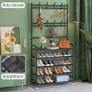 皇冠達(dá)鞋架門口多層家用鞋子宿舍簡(jiǎn)易鞋帽架子入戶立式宿舍多功能置物架 五層80長(zhǎng)【密網(wǎng)隔層】經(jīng)典黑