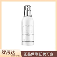 凈衛之心MJV熱銷(xiāo)好評款夸迪CT50緊致輕齡眼霜18g水乳洗面奶面霜面 美塑蜜潤乳100ml