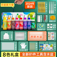 綠秀扎染顏料手工diy工具套裝材料包染料顏料套裝衣服T恤方巾 8色扎染顏料禮盒【81件工具】