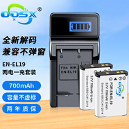 奧德盛（ODSX） 適用 尼康 W100 W150 S100 S3100 A100 S100 S2500 S4150 相機  電池充電器套裝 (兩電一充) EN-EL19