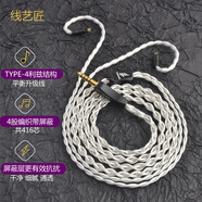 線(xiàn)藝匠416芯利茲4.4平衡線(xiàn)適用于森海IE300 IE600舒爾846榭蘭圖二代mmcx耳機升級線(xiàn) 索尼XBA-N3AP/N3BP/N1AP 3.5mm直頭