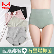 貓人內(nèi)褲女高腰石墨烯抑菌純棉襠女士內(nèi)褲無痕收腹提臀三角褲大碼短褲 黑色+豆粉+豆綠+淺灰 4條 L （建議95-105斤）