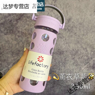 旭杉斯美國(guó)lifefactory玻璃杯硅膠便攜 花色薰衣草紫平蓋350m 0ml 0只