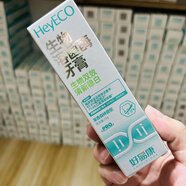 好易康（HAOYIKANG）雙效清新穩(wěn)白牙膏25g改善牙周清新口氣臭牙黃黑煙茶漬垢 雙效清新穩(wěn)白25g*1支