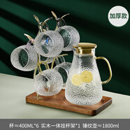 青蘋果 錘紋水杯簡(jiǎn)約杯子帶把泡茶杯客廳家用耐熱玻璃杯清新森系牛奶杯 六色冰晶杯+錘紋壺+實(shí)木一體杯架