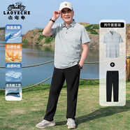 老爺車爸爸夏季套裝短袖t恤男冰絲涼感polo運(yùn)動中老年人衣服父親節(jié)禮物 A252209805灰白色+長褲 2XL (185) 【推薦145-160斤】