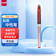 uni三菱 uni-ball AIR黑科技紅色中性筆高顏值0.7紅筆簽字筆商務(wù)直液式學(xué)生水筆水性筆 UBA-188L 1支
