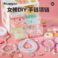 皇恩串珠手鏈DIY首飾項(xiàng)鏈?zhǔn)止ぶ谱鲀和婢吲⒆?-6歲7-10生日禮物12