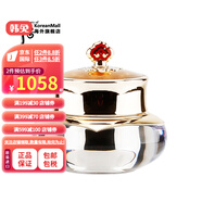 【韓國進口】Whoo/后 天氣丹華泫眼霜25ml 花獻光彩緊顏 改善細紋緊致眼周韓國 25ml
