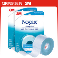 3M 閉嘴貼止鼾貼口呼吸防打呼嚕膠帶貼嬰兒封嘴貼 兒童防張嘴睡覺 成人防張口呼吸醫(yī)用硅膠壓敏膠帶 2盒裝