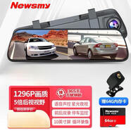 A500全屏超清夜視流媒體觸屏行車記錄儀雙錄停車監(jiān)控語音聲控 黑色 套餐二_雙鏡頭