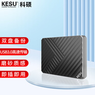 科碩（KESU）500GB移動(dòng)硬盤(pán)大容量 雙盤(pán)備份USB3.0 外接機械硬盤(pán)250+250G照片視頻存儲備份 K205.5英寸大U盤(pán)