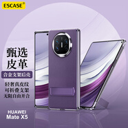 ESCASE 適用華為MateX5手機(jī)殼x5防摔真牛皮保護(hù)套商務(wù)皮套簡(jiǎn)約翻蓋折疊下蓋手機(jī)支架紫色