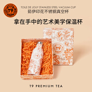 T9茹伊印花不銹鋼真空杯禮盒 便攜雙層304保溫杯冷泡悶茶送女友禮物 中國風(fēng)印花1個 500ml