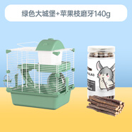 寵尚天卡扣綠色倉鼠籠子大號28*21*30cm+磨牙蘋果枝零食140g