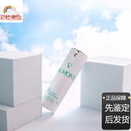 VALMONT法爾曼防曬清透防曬霜隔離霜SPF50 清爽不油膩 清透防曬乳30ml