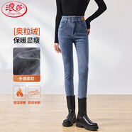 浪莎高腰牛仔褲女秋冬季加絨加厚緊身彈力打底鉛筆褲修身顯瘦小腳褲子