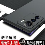 特七 適用中興天機A41ultra至尊版a50ultra手機殼axon40pro保護套A40超薄硅膠磨砂軟殼全包防摔手機套 【中興Axon 50ultra】磨砂手機殼
