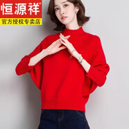 恒源祥蝙蝠衫純色女毛衣2025秋冬新款韓版寬松半高領洋氣外穿短款針織衫 紅色 3XL 建議135-150斤