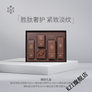 迪仕艾普 DC EXPORT【官方】DC EXPORT葉海洋迪仕艾普護膚品全系列 DCEXPORT蜂肽賦活精萃套裝