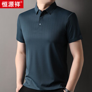 恒源祥中年T恤男polo領(lǐng)夏季商務(wù)休閑短袖無(wú)痕純色透氣抗皺彈力上衣 蔚藍 M 170/88A(48)