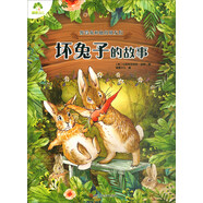 壞兔子的故事/愛德少兒·彼得兔和他的朋友們